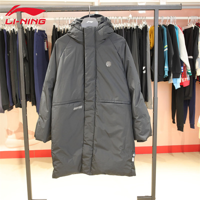 李宁羽绒服男冬季新款长款连帽