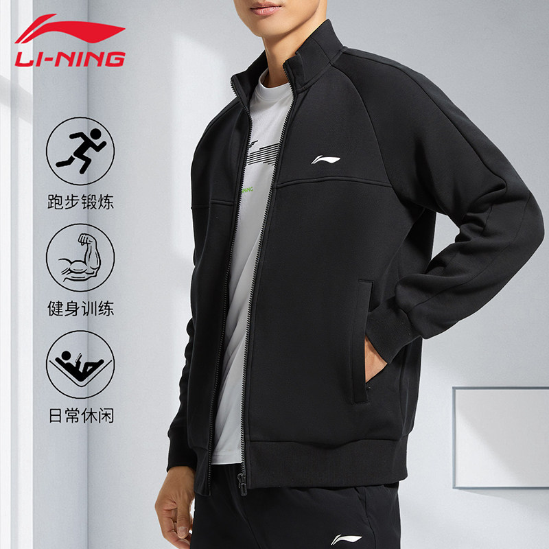 李宁夹克外套男新款经典健身开衫