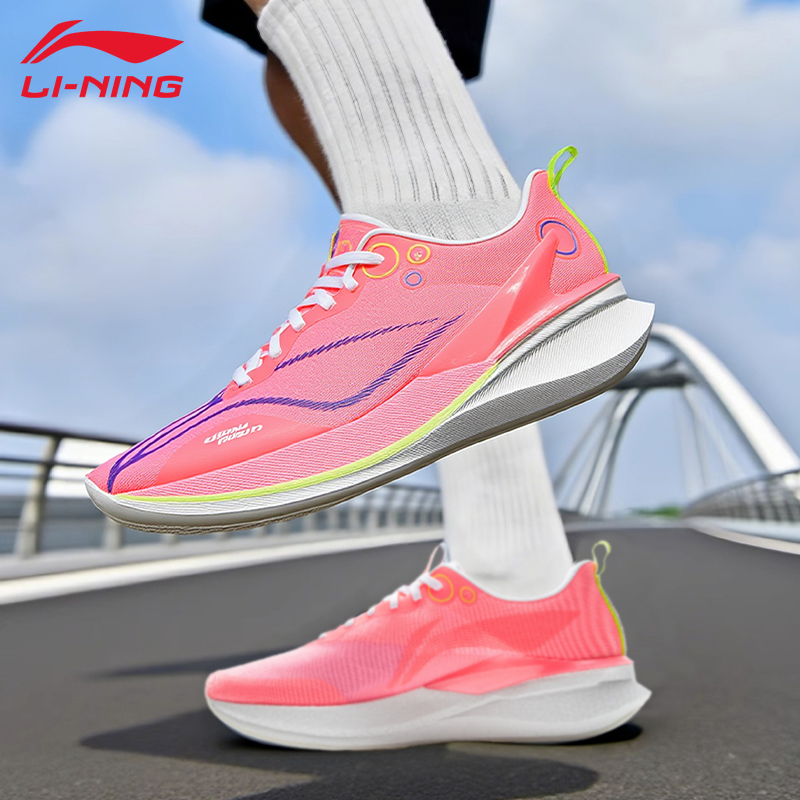 李宁赤兔8PRO跑步鞋男䨻科技