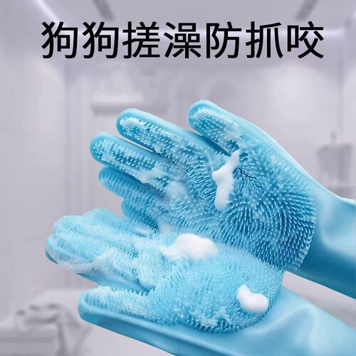 宠物洗澡手套防抓咬去浮毛