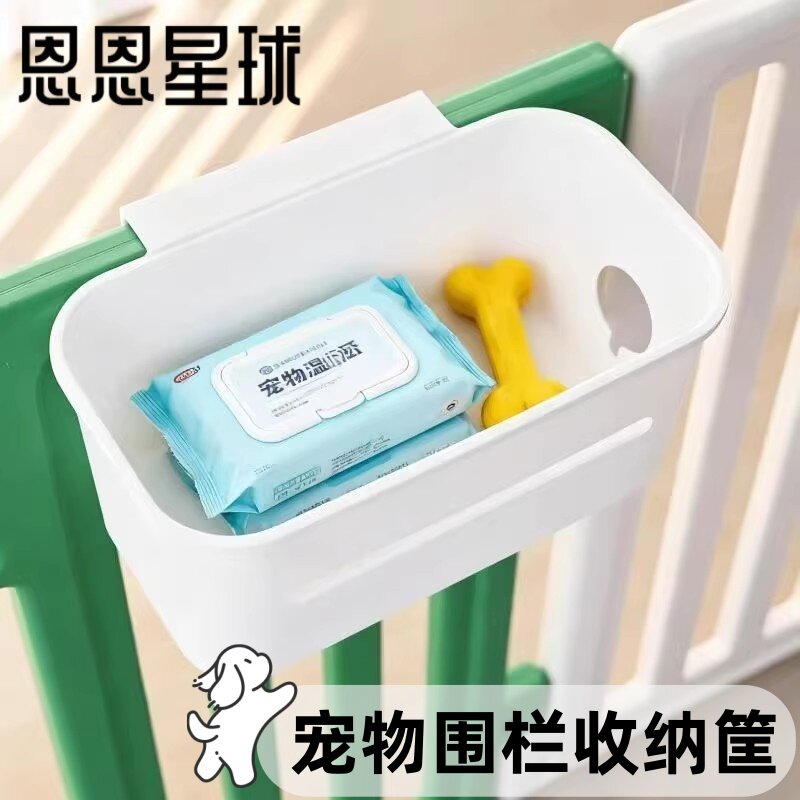 猫咪小狗床边收纳篮狗笼子储物置物架多功能悬挂式挂篮筐神器