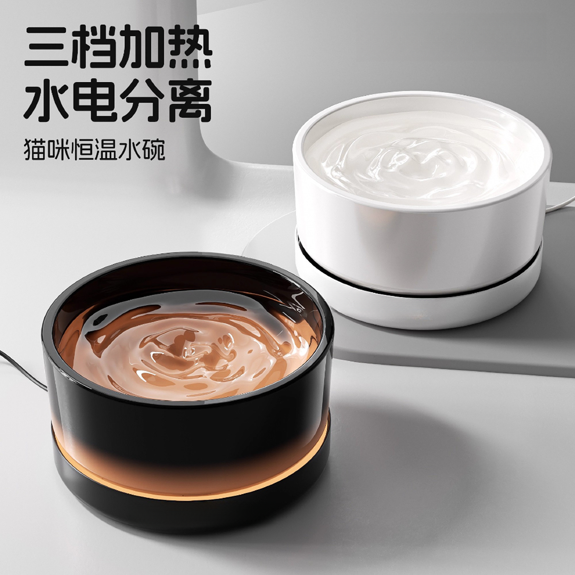 恒温加热猫碗狗碗自动猫咪饮水机静音大容量陶瓷喂水器宠物温水碗