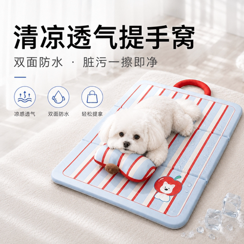 防水清凉，打理起来不费力