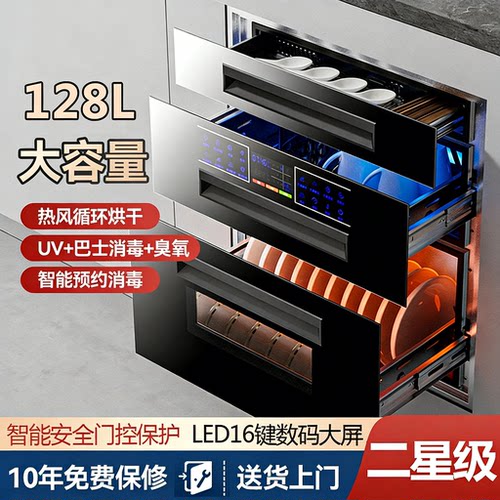 欧派高嵌入式高温紫外线消毒柜