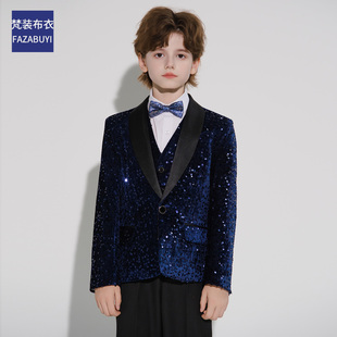 男童礼服西装套装法式轻奢亮片时髦潮流钢琴演出服高级感儿童西服
