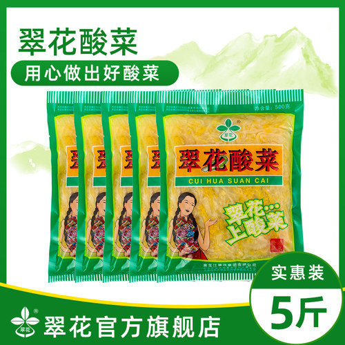 低温慢腌60天，地窖腌制