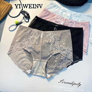 秋冬中高腰蕾丝透气大码 伊微女新品 轻奢内裤 法式 成人舒适 无痕