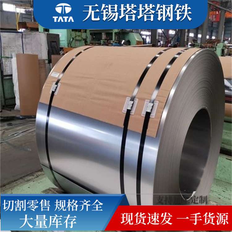 SUS441不锈钢板卷板太钢410S 420 430 409L冷轧不锈钢带分条分卷