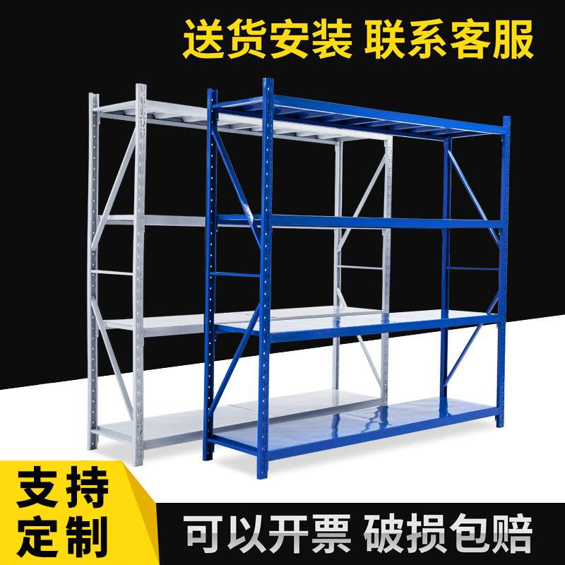 来图加工仓库货架展示架轻中型角钢置物架储物架货物存储架仓储架