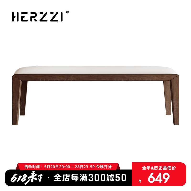 I1HERZZI白蜡木全实木中古风长凳日式新中式胡桃色床尾凳长条凳子