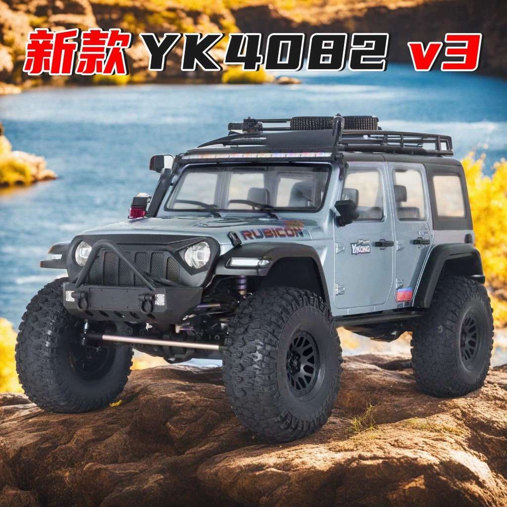 1/8易控YK4082牧玛人 RC遥控车攀爬车专业四驱门桥差速锁越野车