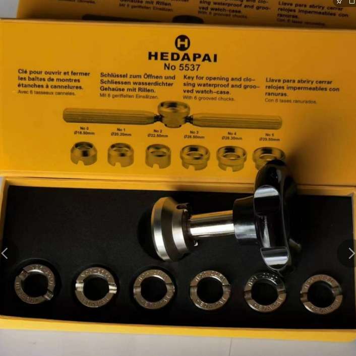 修表工具 5537劳 li士专用表开7头开表器 开表后盖器 开帝T