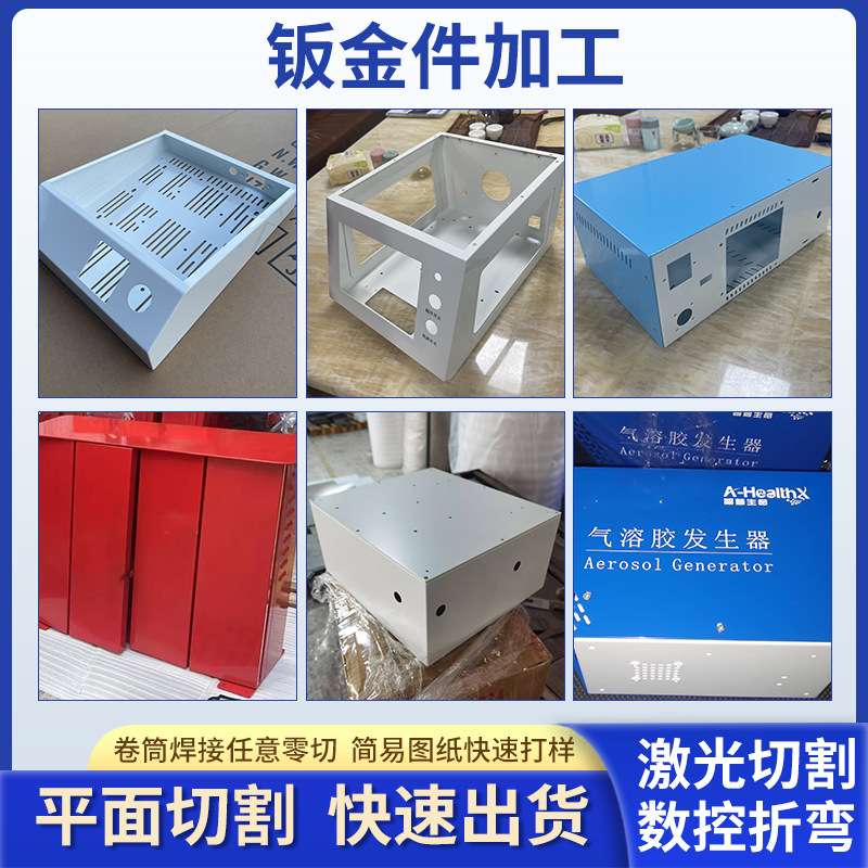 电源盒机箱外壳加工钣金件通讯设备沉孔压铆折弯镀锌镀锌外壳