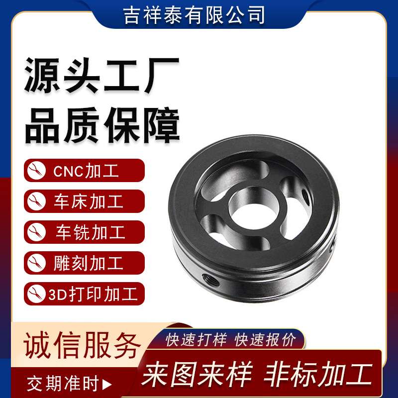 cnc加工铝合金精密加工不锈钢机加工一体自动化设备配件定制