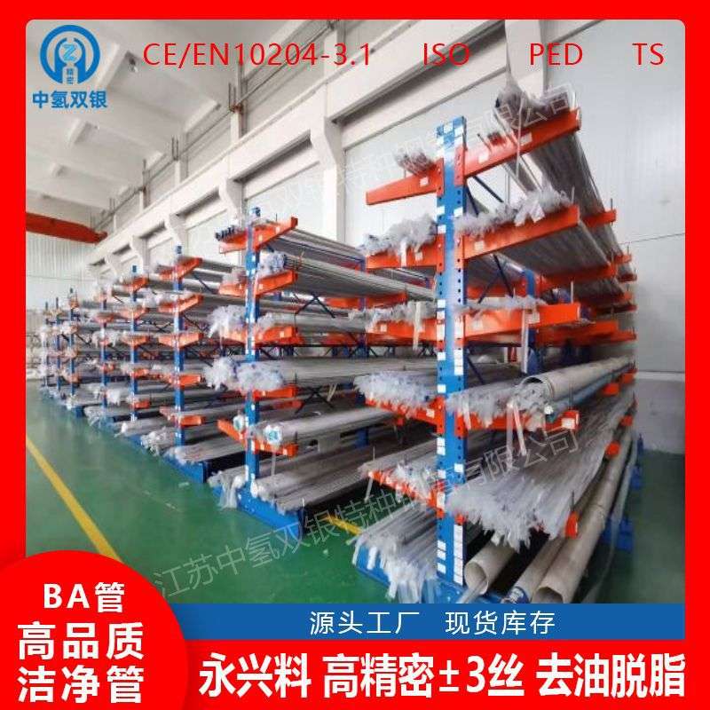 实验室供气专用延伸率%≥40耐氯化氢固溶水冷热处理无缝不锈钢管