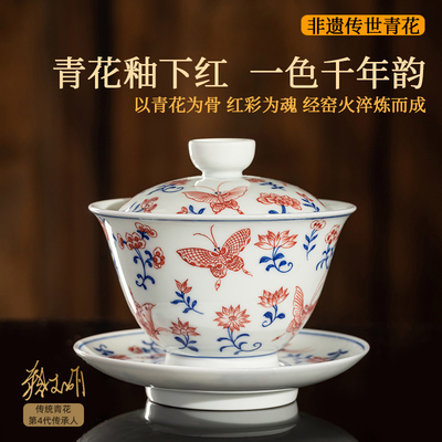 青花盖碗非遗蔡文娟百蝶釉下红彩