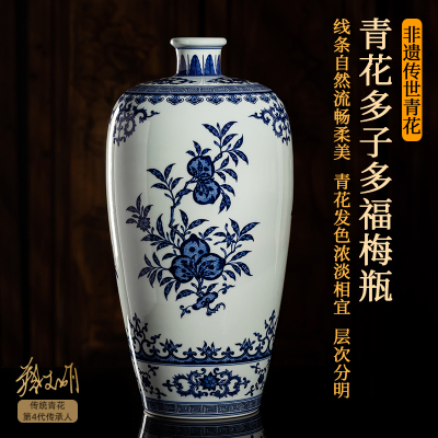元青花多子多福梅瓶景德镇蔡文娟