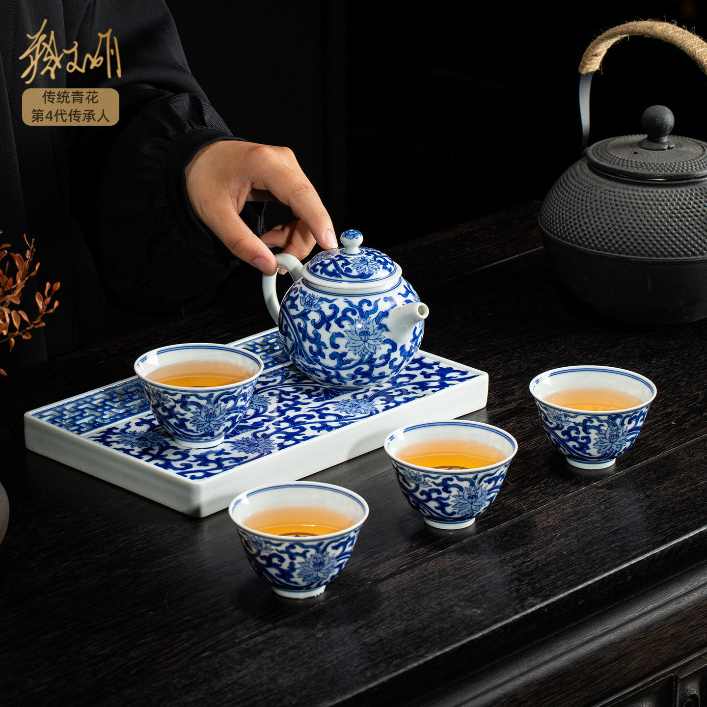 蔡文娟元青花缠枝莲茶具套装陶瓷茶壶茶杯茶盘整套茶具非遗