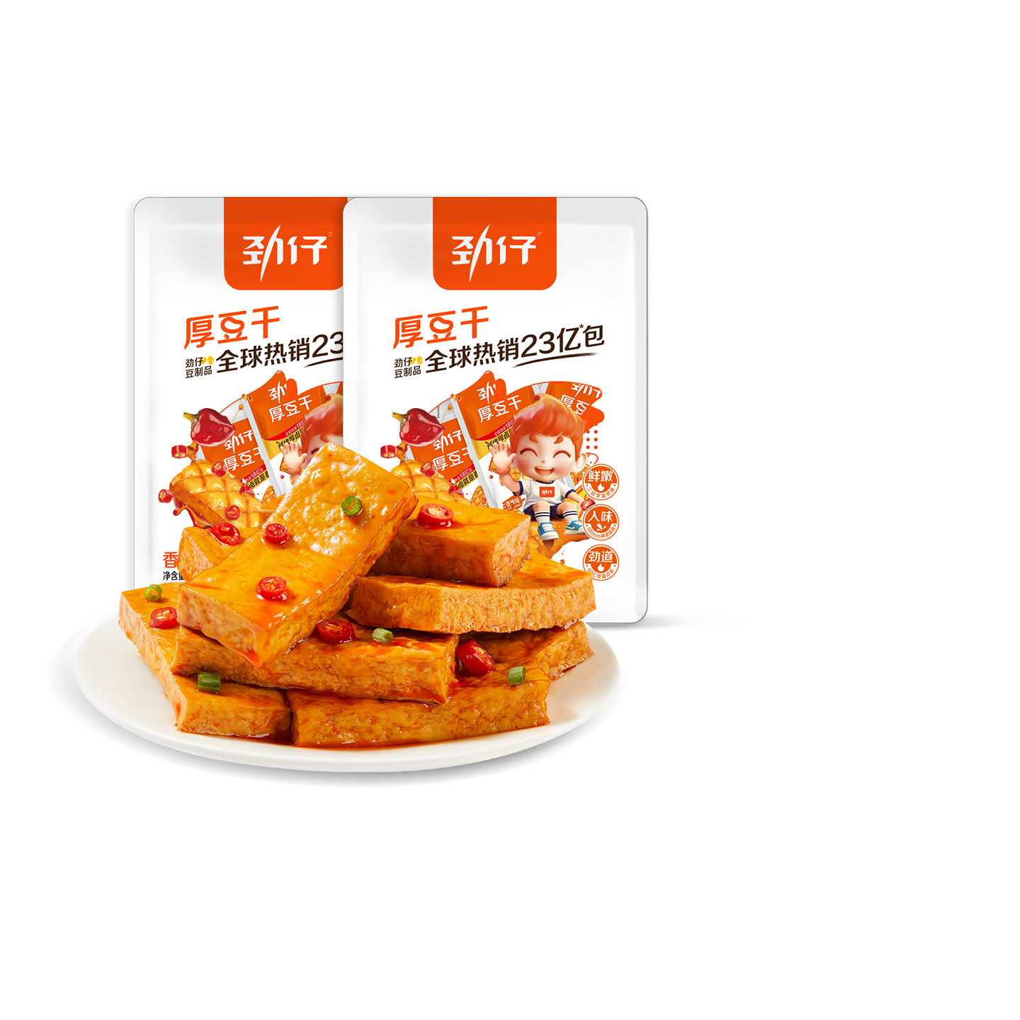 劲仔厚豆干香辣豆制品办公室休闲解馋小零食小吃即食食品厚豆腐干