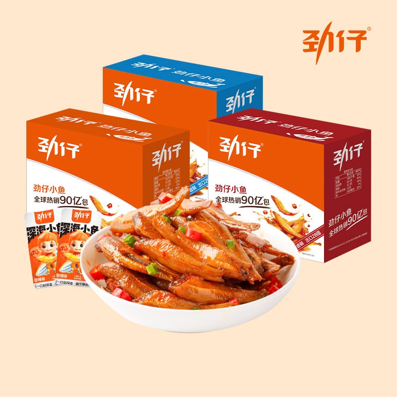 劲仔深海小鱼仔20包盒装300g