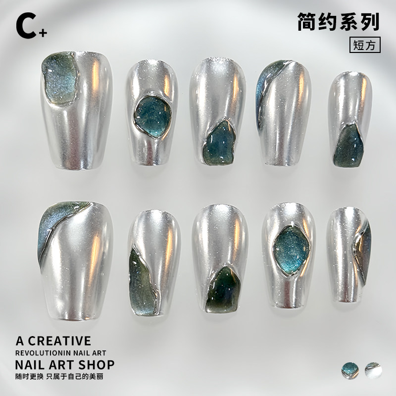 C+爱琴海 美甲穿戴甲蓝色猫眼金属镜面魔镜粉简约显白手工ins小众