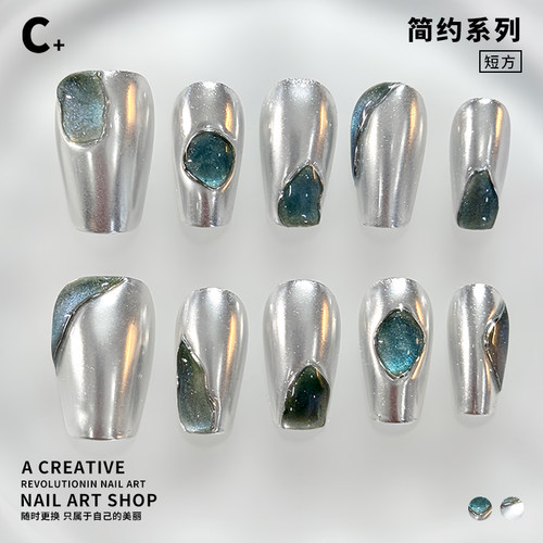 C+爱琴海 美甲穿戴甲蓝色猫眼金属镜面魔镜粉简约显白手工ins小众