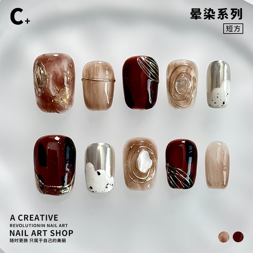 C+赛洛亚迷棕 美甲穿戴甲棕色晕染贝母金箔日式短甲手工原创小众