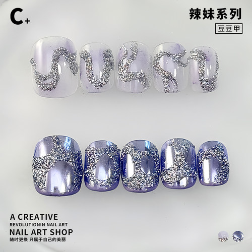 C+紫镜粼粼 美甲穿戴甲闪闪碎钻紫色极光晕染手工鸳鸯甲原创短甲