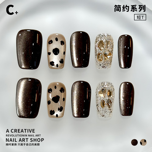C+金迷豹纹 美甲穿戴甲闪闪碎钻手绘豹纹猫眼性感奢华显白手工短