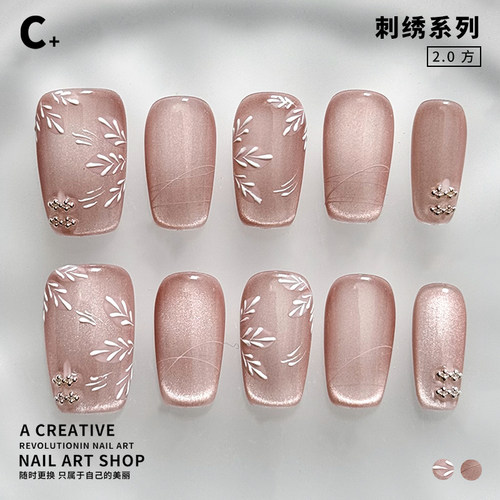 C+如意刺绣 美甲穿戴甲新中式手工粉猫眼小众温柔旗袍原创设计短