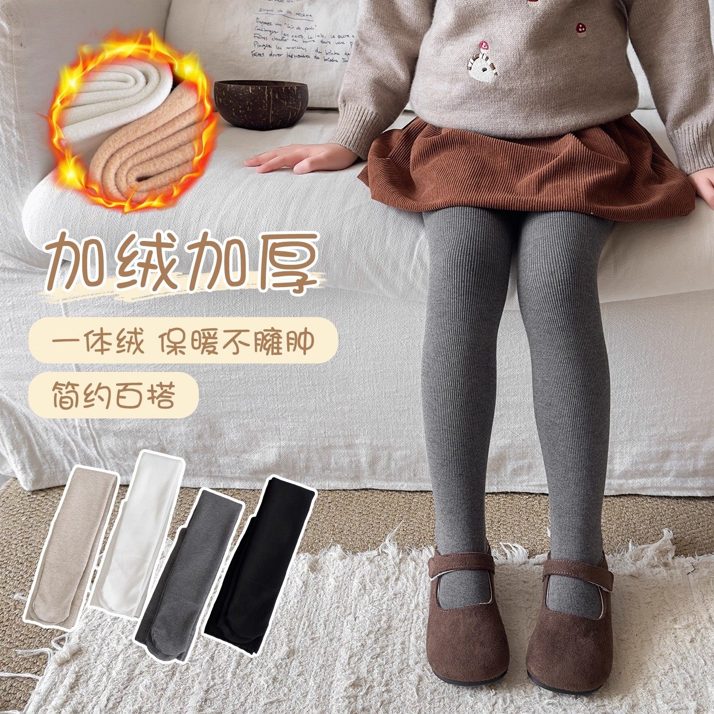 女童打底裤秋冬外穿宝宝保暖加绒加厚白色春秋薄绒连裤袜儿童袜子,童装/婴儿装/亲子装,儿童袜子(0-16岁),淘宝优惠券,粉丝福利购,淘宝优惠卷