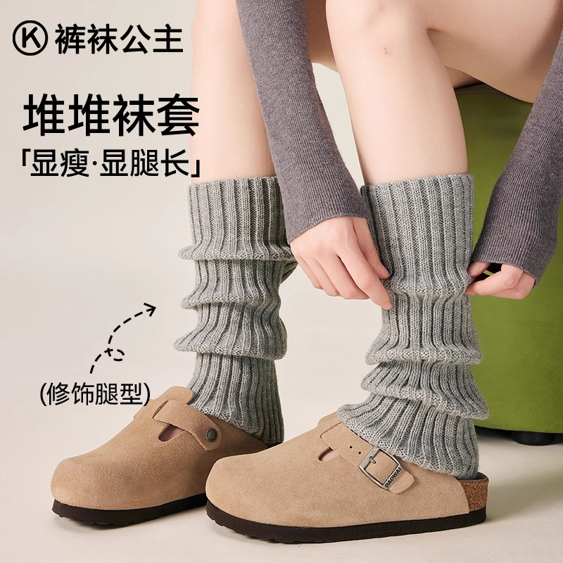 灰色堆堆袜套秋冬百搭小腿套袜子