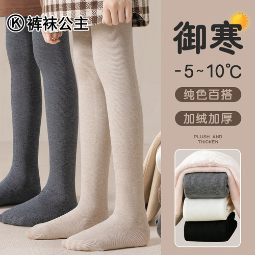 女童打底裤秋冬季加绒儿童连裤袜