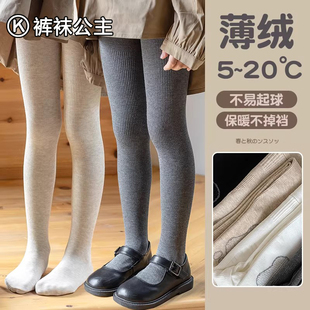 儿童连裤 女童打底裤 黑色宝宝春秋薄款 外穿白色加绒加厚款 袜 秋冬季