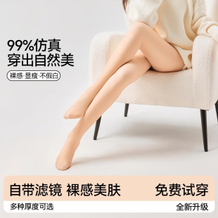 光腿神器女裸感自然秋冬加绒水光袜春秋肉色丝袜肤色打底裤 袜 连裤