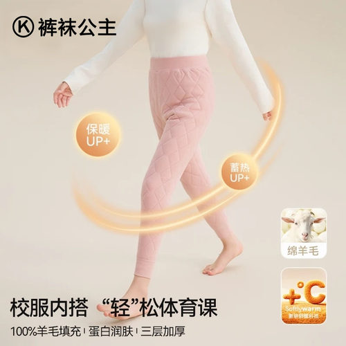 女童校服神器秋冬加绒保暖裤子
