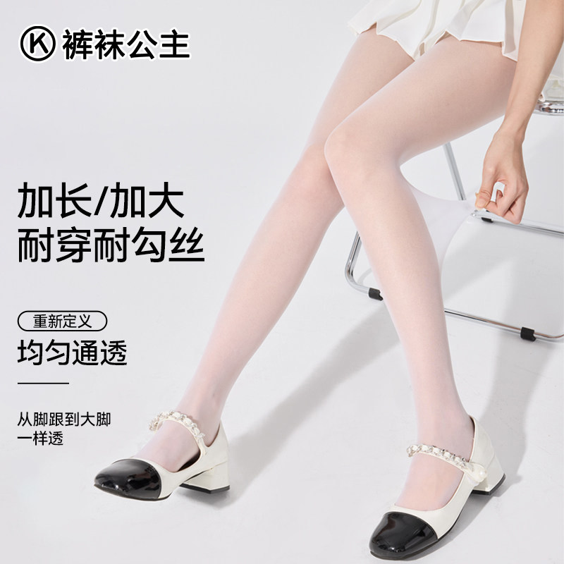 白色丝袜超薄0D光腿防勾丝连裤袜图片