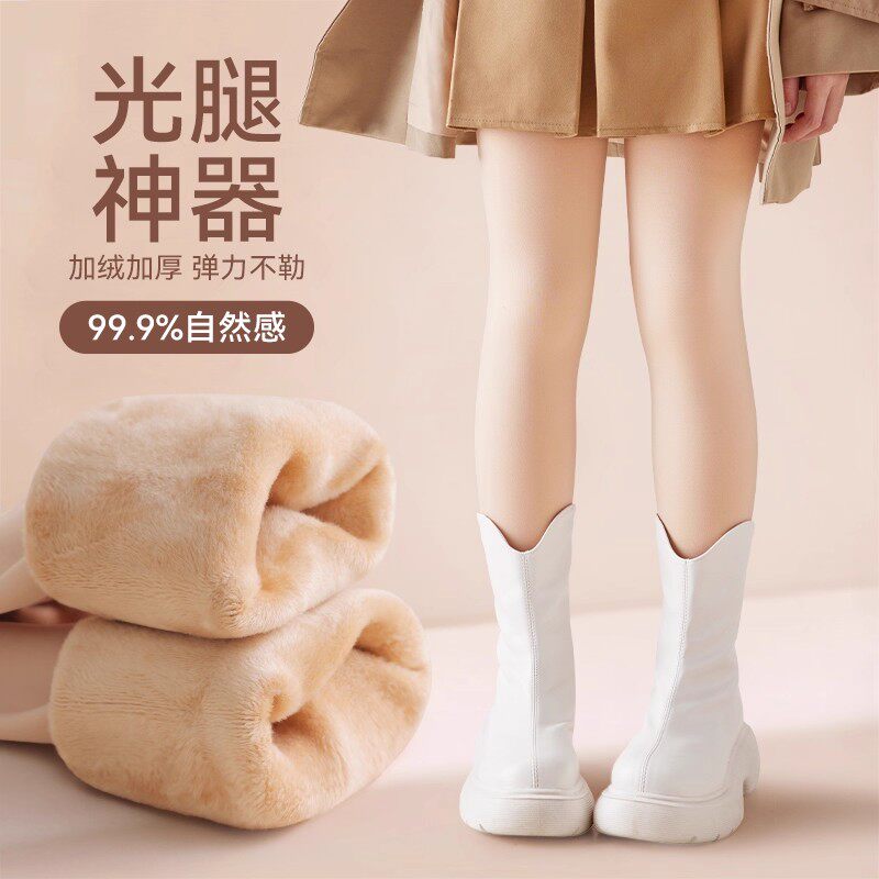 女童光腿神器加绒秋冬加厚肤色丝袜连裤袜春秋薄款肉色儿童打底裤,童装/婴儿装/亲子装,儿童袜子(0-16岁),淘宝优惠券,粉丝福利购,淘宝优惠卷