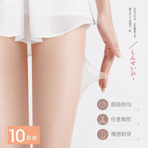 丝袜女防勾丝连裤袜菠萝美肤袜
