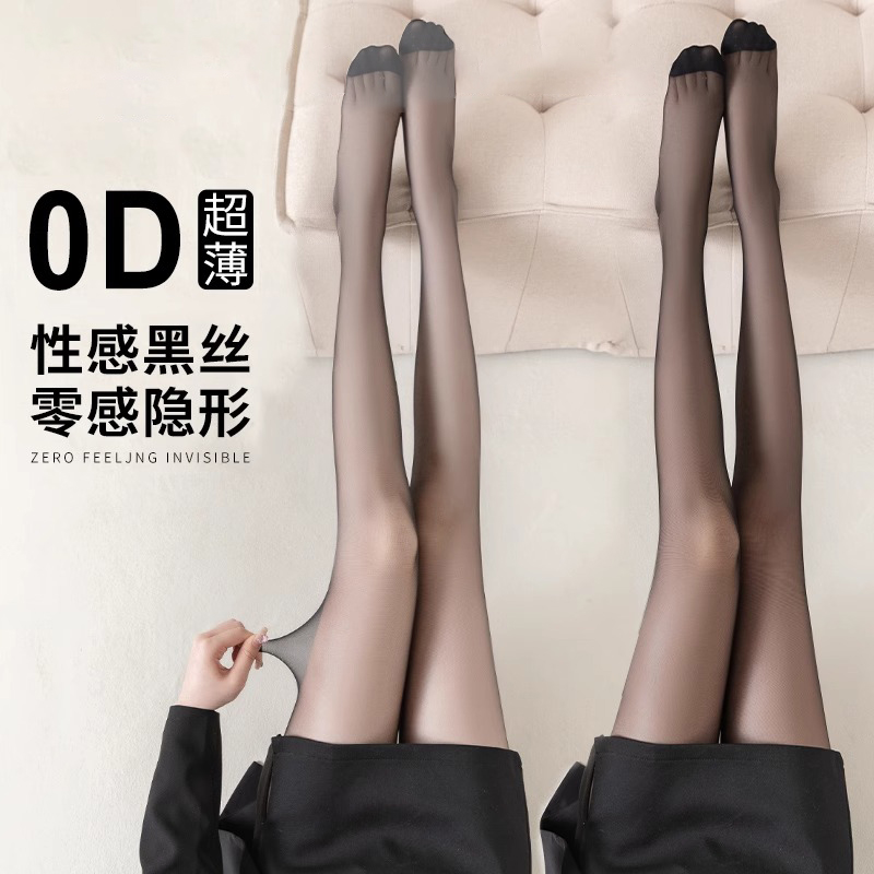 黑丝袜性感女薄款夏防勾丝连裤袜