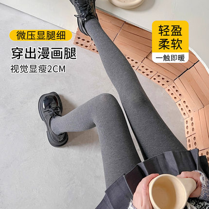 灰色连裤袜女外穿竖条袜秋冬加绒加厚微压显瘦腿黑色不掉档打底裤
