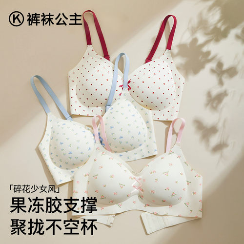 少女内衣学生高中生发育运动文胸