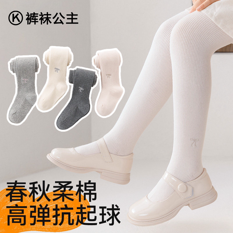 春秋薄款女童连裤袜白色打底裤图片