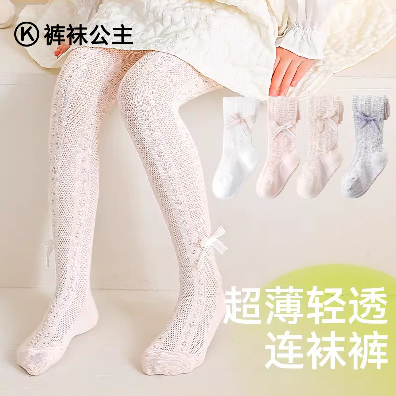 女童连裤袜夏薄款婴儿宝宝防蚊蝴蝶结丝袜网眼透气亲肤儿童打底袜
