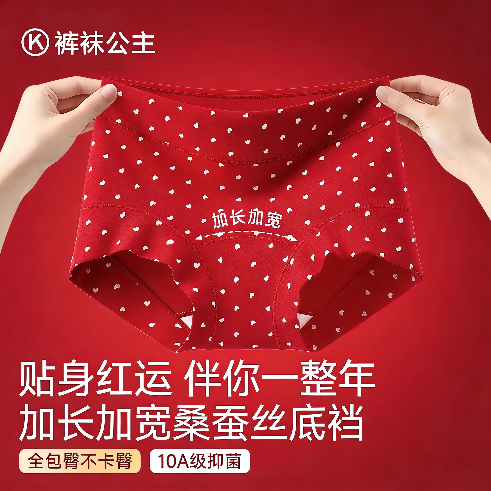 红色内裤女士纯棉2026新款7a级抗菌加长档平角马年本命年四角短裤,女士内衣/男士内衣/家居服,女三角裤,淘宝优惠券,粉丝福利购,淘宝优惠卷