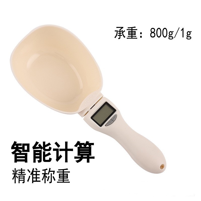 厨房秤狗粮猫粮喂食秤电子量勺
