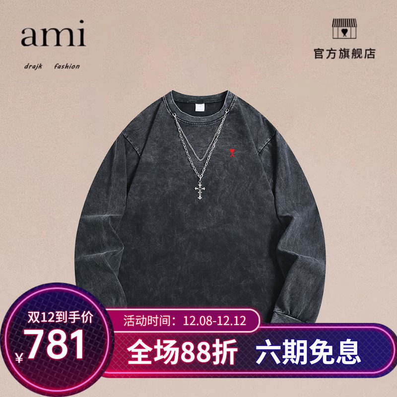 正品AMI DRAJK做旧破洞水洗纯棉长袖T恤男秋街头破烂痞帅休闲打底