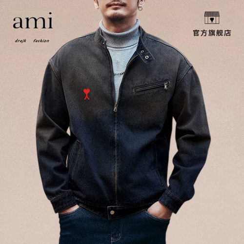 正品AMI DRAJK美式复古夹克男外套秋季渐变水洗立领休闲牛仔上衣