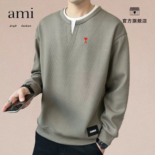 正品AMI DRAJK假两件卫衣男长袖t恤春秋季潮牌潮流百搭V领打底衫