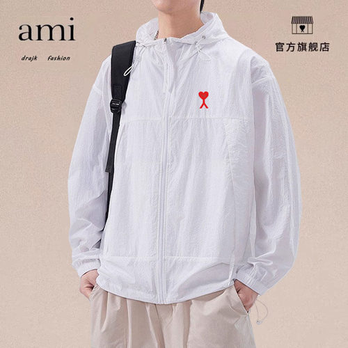 正品AMI DRAJK百搭防晒衣UPF50+防紫外线透气速干皮肤衣户外连帽